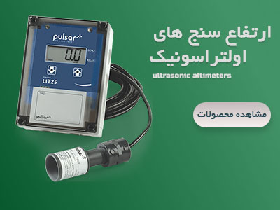 ultrasonic altimeters